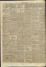 LE JOURNAL DE LYON : n°30, pp. 2