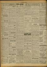 LE COURRIER DU COMMERCE : n°4080, pp. 2