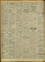 LE COURRIER DU COMMERCE : n°4167, pp. 2