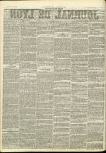 JOURNAL DE LYON : n°99, pp. 2