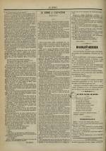 LE DÉMON : n°4, pp. 4
