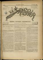 LE RASOIR : n°26, pp. 1