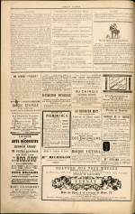 L'ANCIEN GUIGNOL : n°114, pp. 4