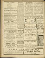 LE ZIG-ZAG : n°95, pp. 4